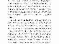 惠民生解難題省地方金融監管局等11部門印發《進一步加强四川省新市民金融服務行動方案》