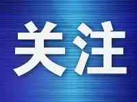 大連市將推廣應用電子勞動合同