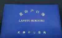 天津樓市慘澹，如何讓樓市回暖？重磅級人才政策轟動全國