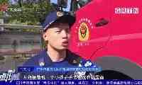 哭笑不得！廣州7歲小男孩卡洗衣機內，其父：消防救援要錢嗎？