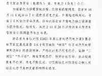 浙江省發佈用電降級通知！“限電”有望解除？紡織人的“春天”就要來啦！