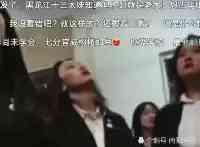 黑龍江職業學院霸道查寢事件，我看清“學姐部長”的臉了，很醜！