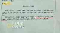 陝西一男子腹痛被醫院查出有子宮，氣得當場發飆：馬上給我切了