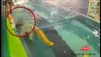 揪心！福州5歲男童泳池溺水！掙扎4分多鐘無人發現……
