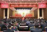 中國共產黨天水市秦州區第九次代表大會舉行大會選舉