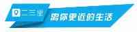 瀋陽老人在遼寧省人民醫院做取栓手術一天後身亡，法院判醫院賠償19萬