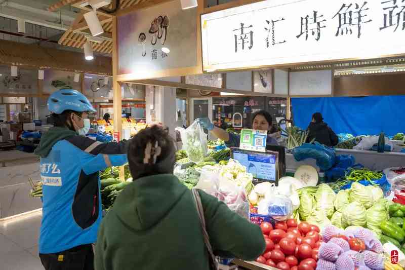 餓了麼“陽光菜場”簽約，不僅為居民提供更加便捷的生活服務，也讓菜場的輻射範圍擴大了3—5公里。.jpeg