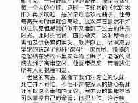 安樂死多少錢？成都富豪實施安樂死，意外讓價格曝光！太想不到……