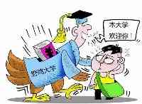 天津16所野雞大學遭曝光，文憑如廢紙，家長怒了：為何允許存在？