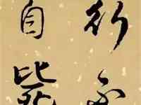 喬四死後16年，另一比特黑老大也因車入獄，他比喬四還狂，名字耳熟