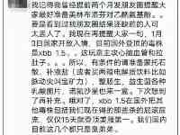 至今沒感染是“天選之子”？XBB會導致二次感染嗎？