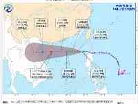 西北太平洋面，19號颱風“南川”生成！