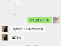 山西靚女被男友辱駡，從失身失財到失命，僅用三個月的時間