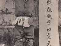 潮州知府陳兆棠一生廉政，被革命軍槍決前，為何留言“死於因果”