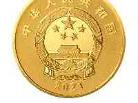 西藏和平解放70周年金銀紀念幣來了！8月16日發行