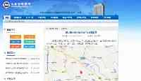 突發！湖北省荊州市發生地震！