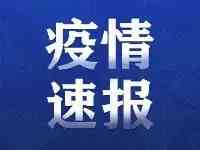 45人確診5人無症狀鄭州9天50人感染新冠