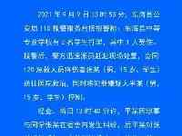 江蘇一高職15歲學生在宿舍被同學毆打身亡，律師：犯罪嫌疑人應承擔刑責