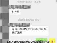 在直播中說“媒體算什麼”的“工地負責人”道歉了，中建八局回應