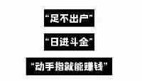 你知道“殺鳥盤”嗎？比“殺豬盤”還可怕！瀋陽警方公佈最新騙局