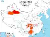 高溫黃色預警連發7天新疆湖南重慶等部分地區最高氣溫超37℃