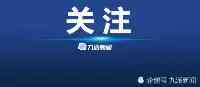 免職月餘，西藏自治區黨委宣傳部原常務副部長王能生主動投案