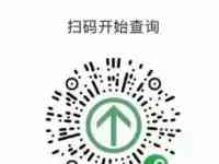 陝西多地發佈重要提示！