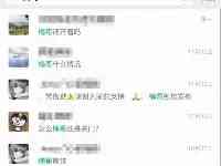 杭城“煎餃界扛把子”關門了？這幾天吃貨著急：老闆楠哥怎麼了？