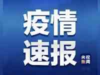 31省區市新增71例確診