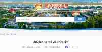 重慶7個區縣將新建機場，有2個機場選址已確定