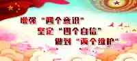 10月22日奎屯新聞（附今日天氣）（附關於臨時調整公車運力的通告）