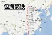 全球最長鐵路即將在我國誕生，全程共80站，總投資達4200億