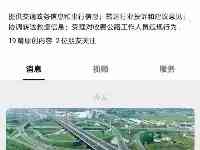 陝西高速公路疫情管控措施公佈，這些出口勸返或查驗！