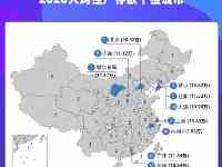 中國都市人均存款PK：北京破20萬傲視全國“10萬元檔”北方占2/3