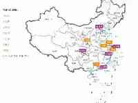 2020中國都市人工智慧算力top10