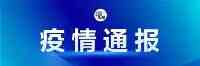 新增本土確診降至個位數！在這些地方…