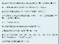 四川省新型冠狀病毒肺炎疫情最新情况（7月19日發佈）