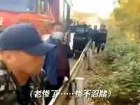 黑龍江發生的重型牽引車跟車無牌耕耘機事故中，遇難者該如何賠償？