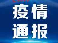 東莞發現一名人員新冠病毒核酸檢測結果异常，覆核和複采複檢結果均為陰性