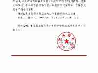 我市8名學生被安徽省海軍青少年航空學校錄取