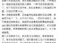 “原來蚝油要放冰柜”沖上熱搜！趕緊告訴媽媽