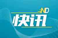 廣東省能源局、廣東電網倡議全省電力用戶有序用電、節約用電