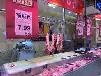 猪肉價格“跌跌不休”！龍頭企業逆週期擴張