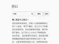 上海震旦職業學院女教師被開除後，曝光學生遭網暴，辱駡簡訊不斷