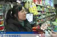 “一頓猛操作”！重慶女子突然莫名身背18萬貸款，只因她太大意了