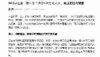 降500萬無人買，高層13字表態，內行：不要誤判2022年樓市了