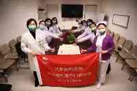 守護生命最後的尊嚴！北京協和醫院安寧緩和醫療門診開診