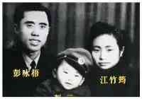 江姐的兒子定居美國，記者問他為何不回國，他是怎麼回答的？