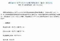 湖北省2021年下半年中小學教師資格考試（筆試）9月2日開始報名