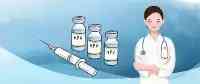 宮頸癌疫苗在新疆各地區已到貨，速預約！